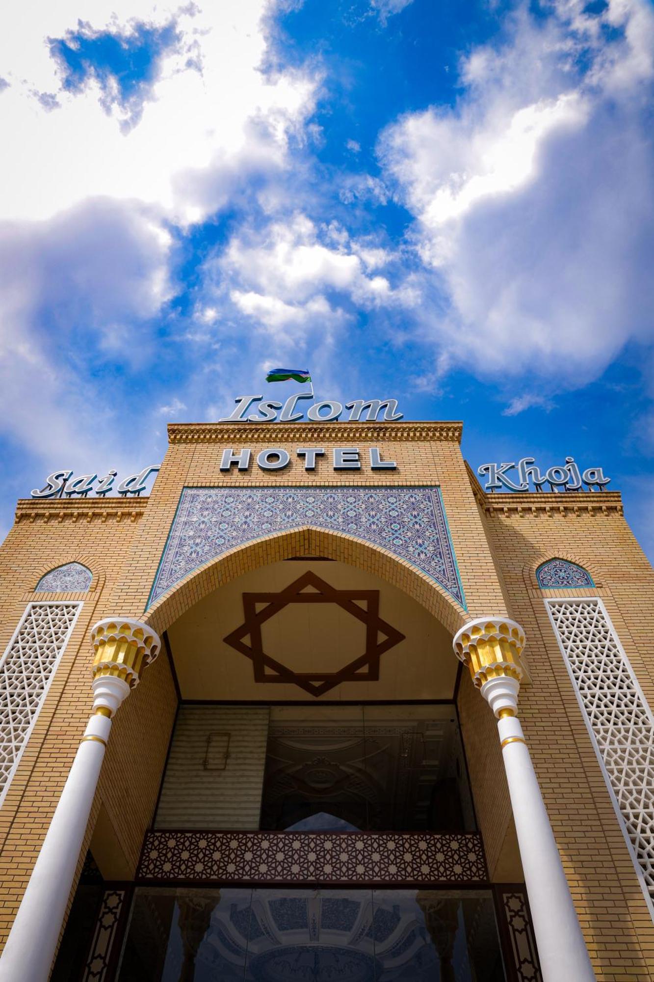 فندق Said Islom Khoja خيوة المظهر الخارجي الصورة